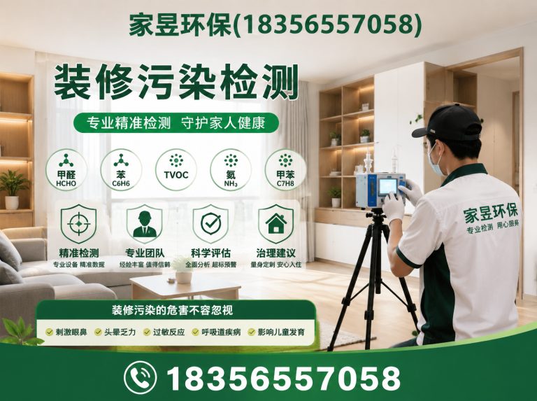 杨浦区甲醛清除展示图